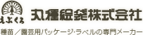 丸種絵袋株式会社　種苗／園芸用パッケージ・ラベルの専門メーカー